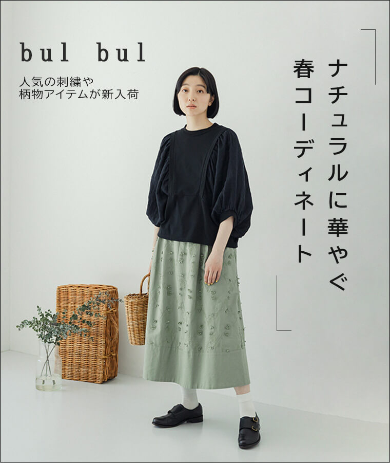 bul bul バルバル コーデュロイ ヨーク切替 刺繍ワンピース