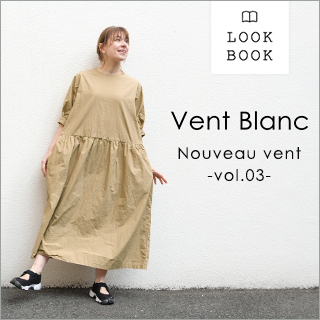 Vent Blanc 】- Nouveau vent vol.03 - | ナチュラル服や雑貨の