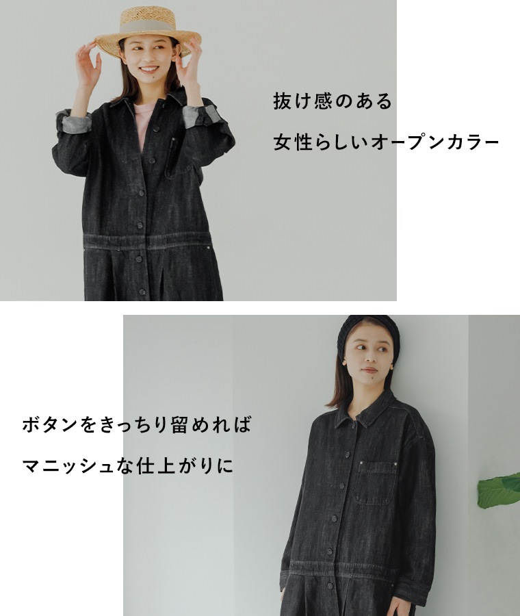 2700円 【正規品直輸入】 yarn コットンリネン デニムジャンプスーツ
