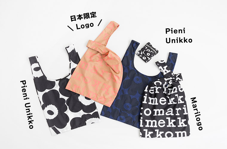 marimekko　スマートバッグ（日本限定Logo）（Pieni Unikkoネイビー）（Pieni Unikkoウニッコ/ブラック）（Marilogoブラック）