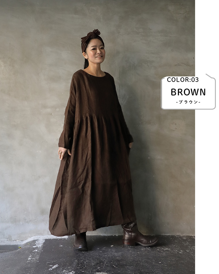 COLOR03
BROWN　-ブラウン-