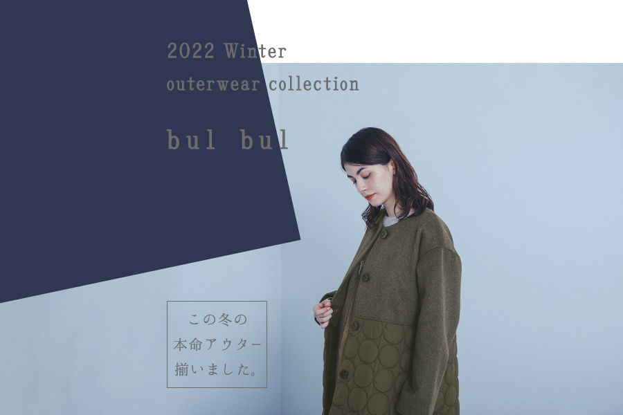 bul bul 】- Winter outerwear collection - | ナチュラル服や雑貨の 