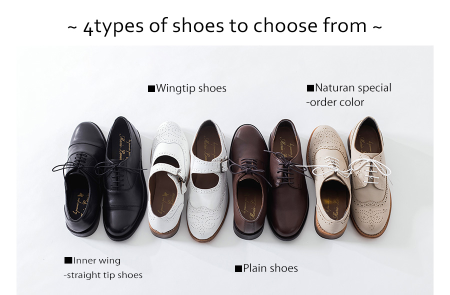 【 Marie-Louise 】~ 4types of shoes to choose from ~　Inner wing -straight tip shoes、Naturan special 
-order color、Plain shoes、Wingtip shoes