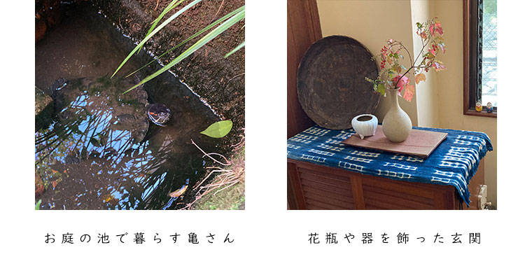 松野家の収納とインテリア　お庭の池で暮らす亀さんと花瓶や器を飾った玄関