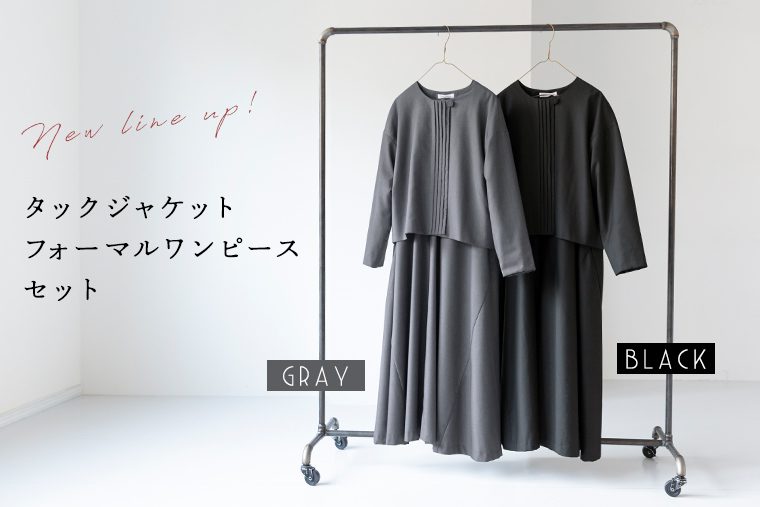 【s.t.closet frabjous】タックジャケットフォーマルワンピースセット　ブラックとグレーの2色展開