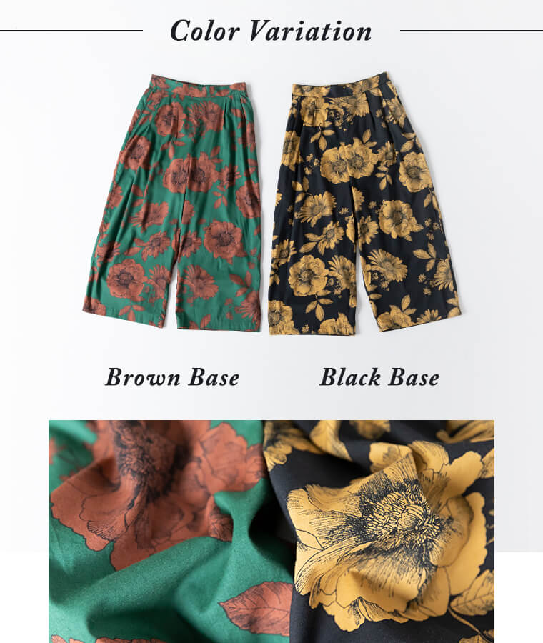 Cassure カシュール 柄パンツ ブラックベース、ブラウンベースのカラーバリエーション